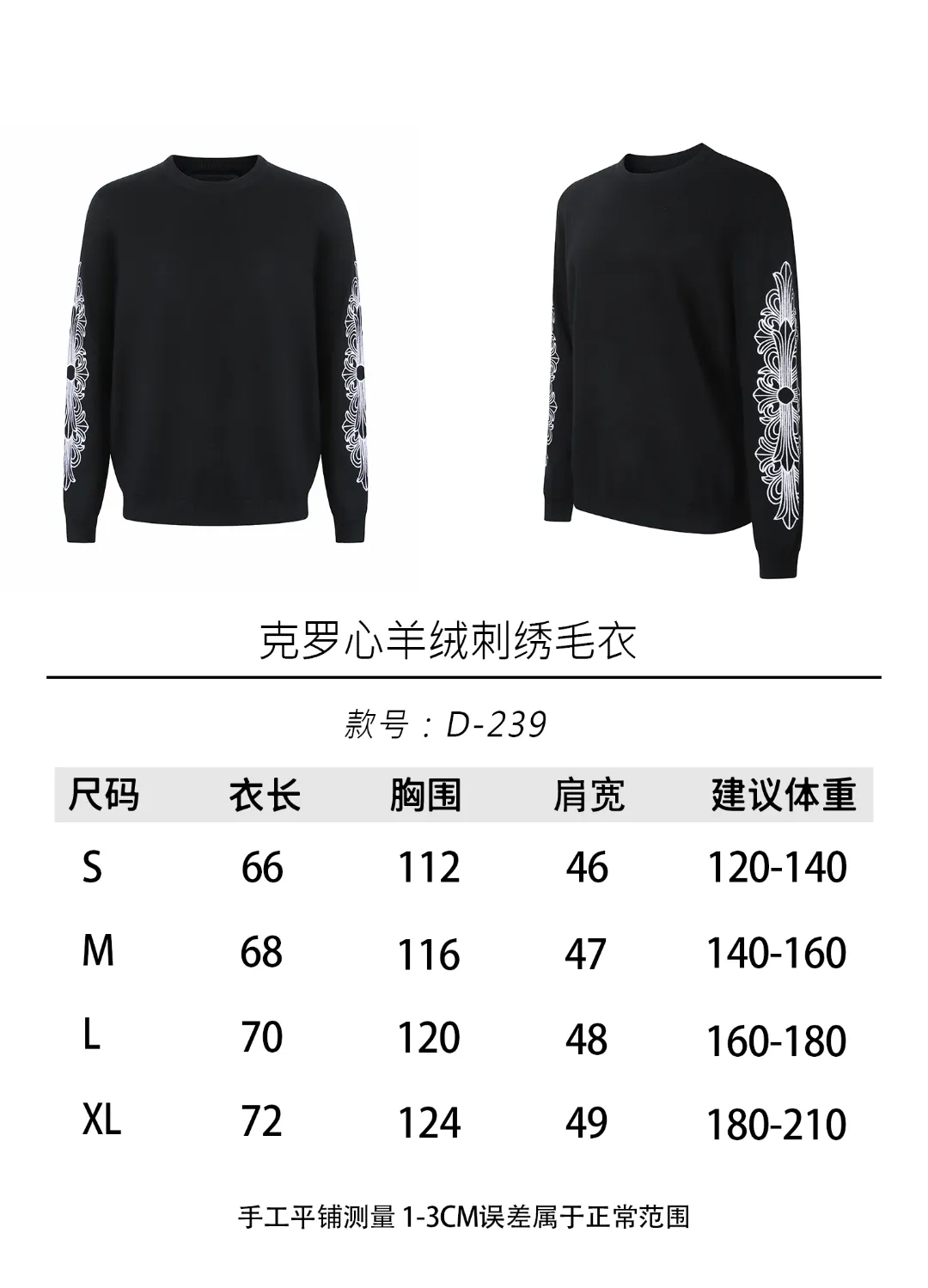 【Size 】